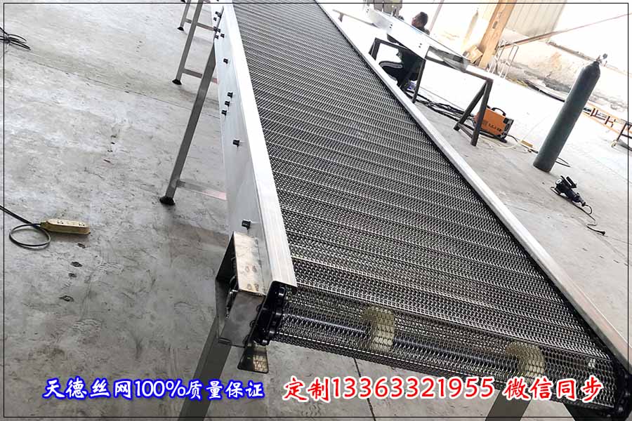 網(wǎng)帶輸送機