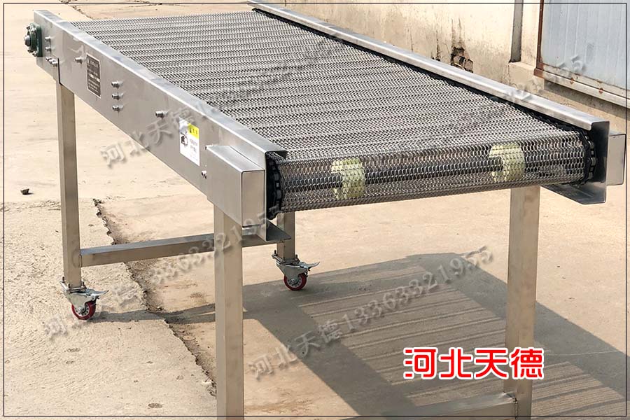 網(wǎng)帶輸送機(jī)