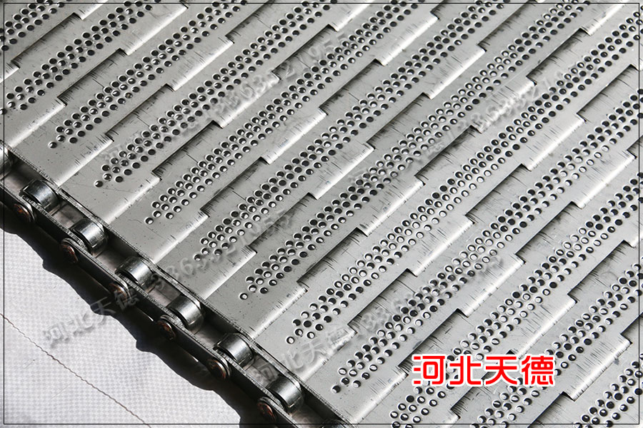 打孔板鏈輸送帶
