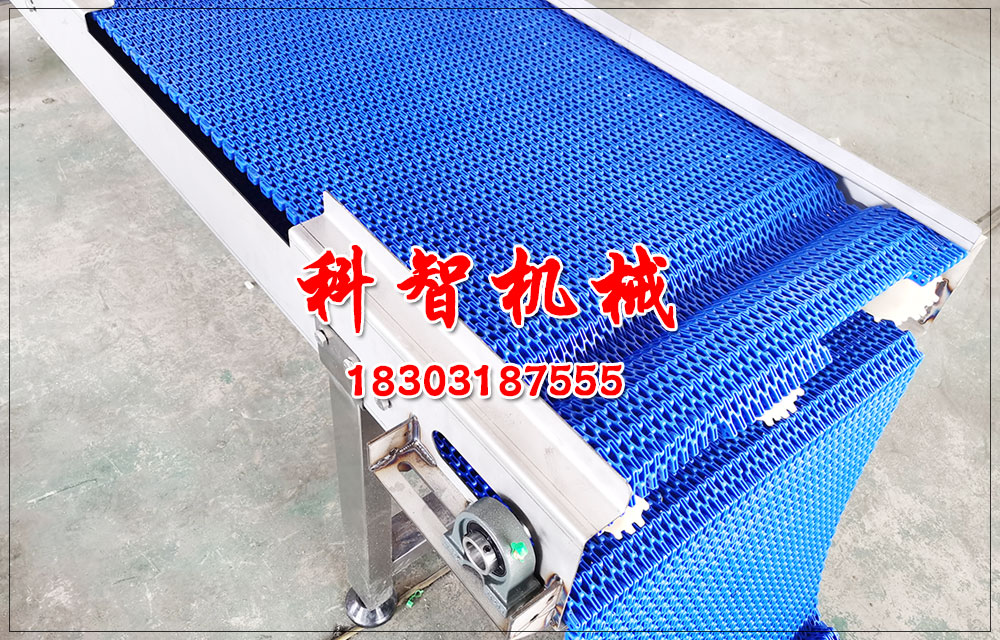 自動化流水線塑料網帶輸送機輸送設備